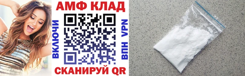 дарнет шоп Нижняя Тура Amphetamine 97%
