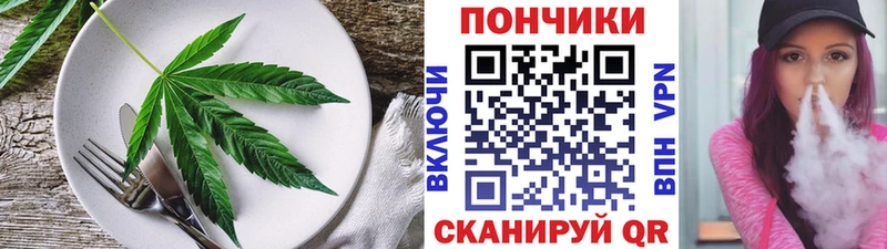 Печенье с ТГК марихуана  OMG маркетплейс  дарк нет Telegram  купить закладку  Нижняя Тура 