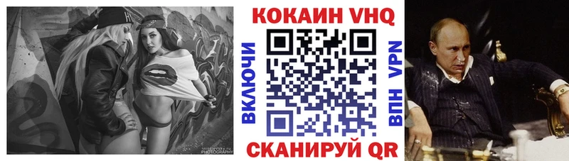 Кокаин 97%  Нижняя Тура 