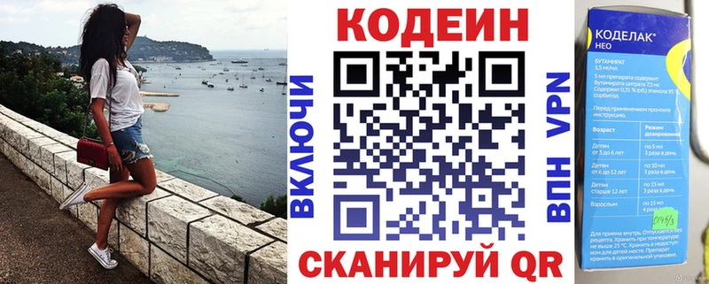 kraken ТОР  Нижняя Тура  Кодеин Purple Drank 