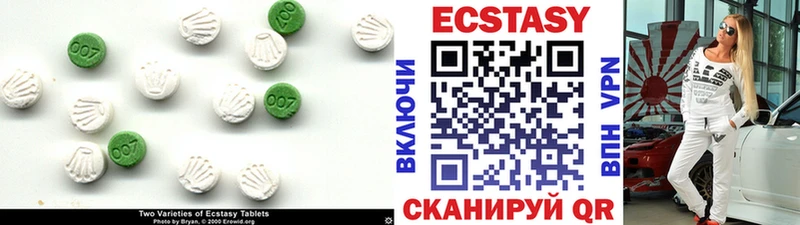 ЭКСТАЗИ 99%  Нижняя Тура 