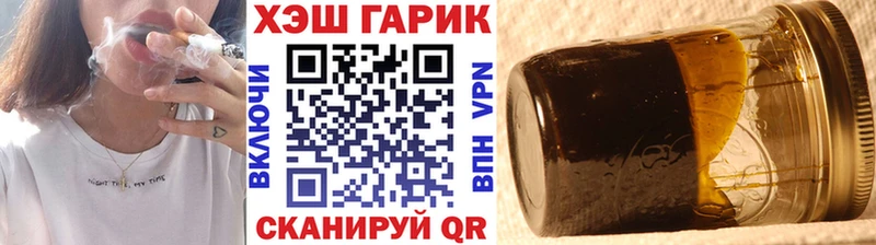ГАШИШ Cannabis  дарнет шоп  Нижняя Тура 