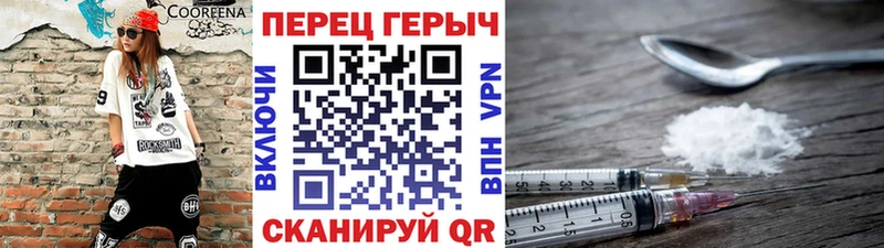 ГЕРОИН гречка  купить закладку  Нижняя Тура 