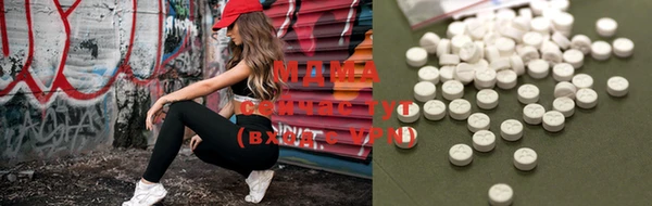 ALPHA PVP Ростов
