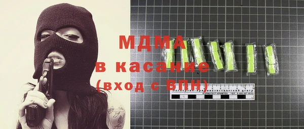 марки nbome Балабаново