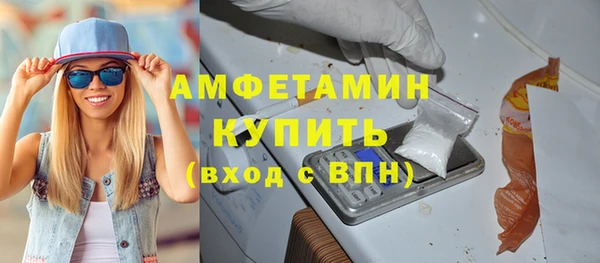 героин Рославль