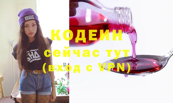 spice Белокуриха