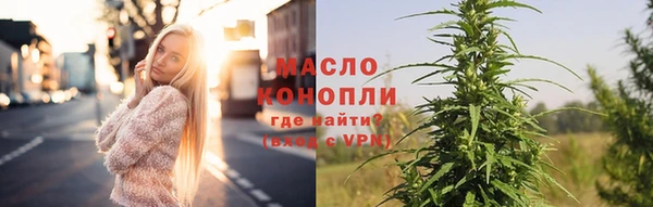 марки nbome Балабаново