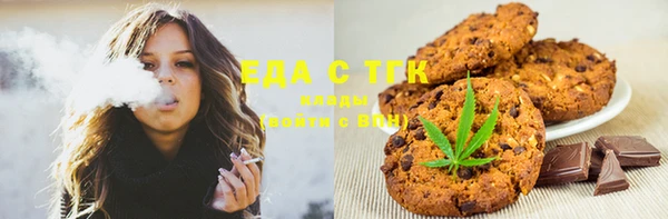 ALPHA PVP Ростов
