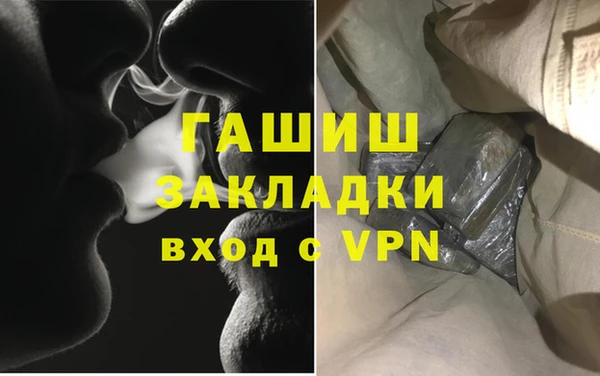 а пвп мука Белоозёрский