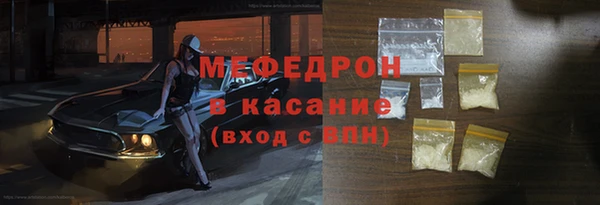 амф Беломорск