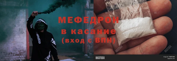 амф Беломорск