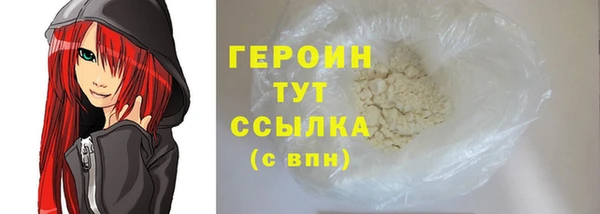 амф Беломорск