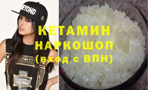 прущие грибы Россошь