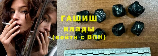 марки nbome Балабаново