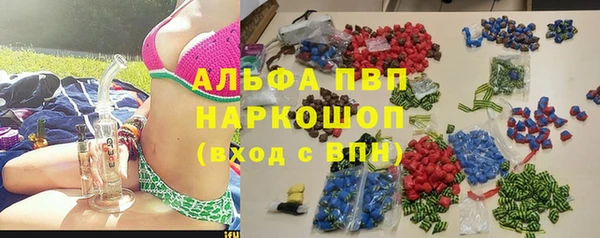 мяу мяу кристалл Протвино