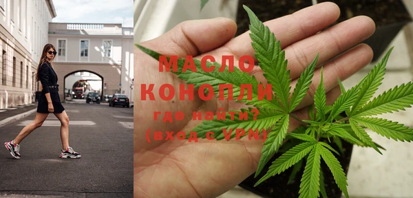 марки nbome Балабаново