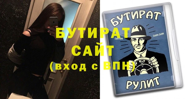 spice Белокуриха