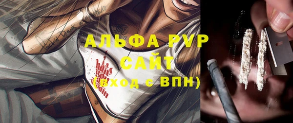 а пвп мука Белоозёрский
