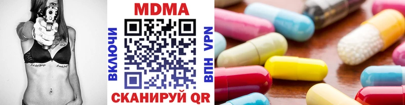 MDMA VHQ  наркотики  Нижняя Тура 