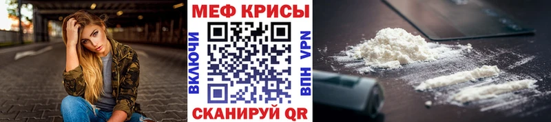 где найти наркотики Нижняя Тура Мефедрон 4 MMC