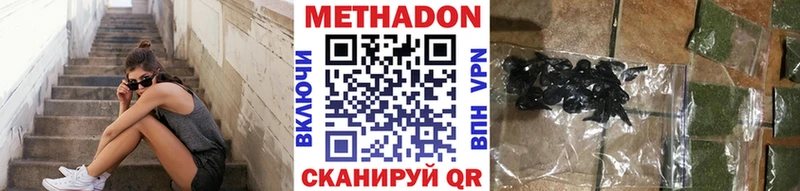 МЕТАДОН кристалл  Нижняя Тура 