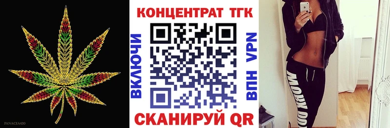наркота Нижняя Тура Дистиллят ТГК вейп