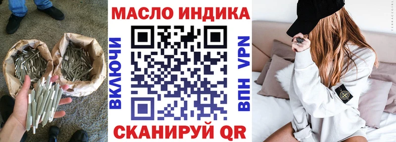 Дистиллят ТГК Wax Нижняя Тура