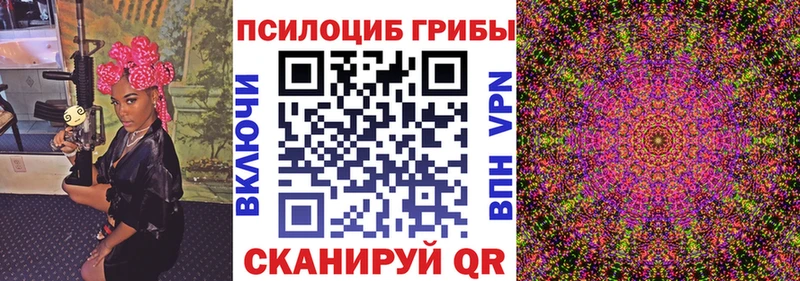 Псилоцибиновые грибы ЛСД  Нижняя Тура 